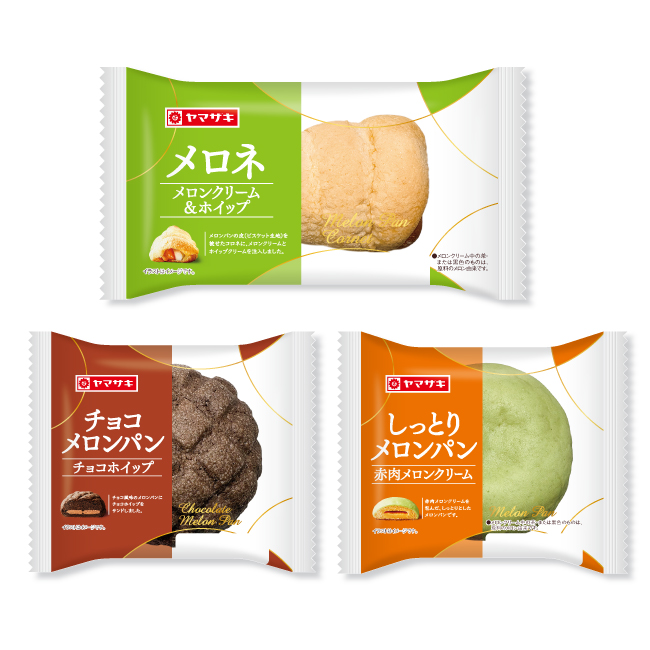 メロンパン HP用_メロネ他.jpg